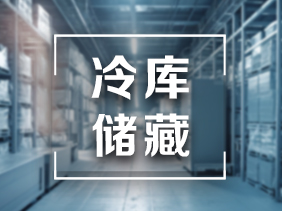 「科技保鮮 智能監(jiān)控」氣體傳感器實時監(jiān)測 確保果蔬品質