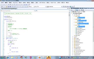 3天搞定的小型B S內部管理類軟件定制開發(fā)項目
