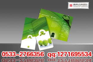 廣告設(shè)計公司唐興廣告