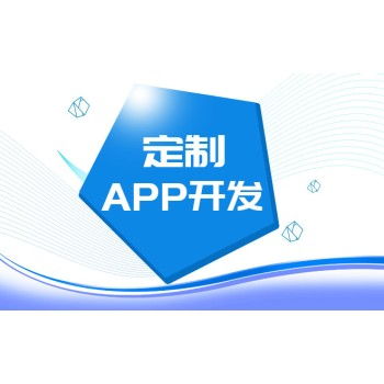 江西南昌做軟件開發(fā)軟件定制的高新技術企業(yè)