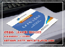 淄博市手提袋設計批發(fā)_手提袋設計供應_手提袋設計廠家 - 