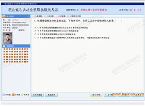 淄博一流的會計從業資格考試培訓機構是哪家 衡陽會計從業資格考試,淄博一流的會計從業資格考試培訓機構是哪家 衡陽會計從業資格考試生產廠家,淄博一流的會計從業資格考試培訓機構是哪家