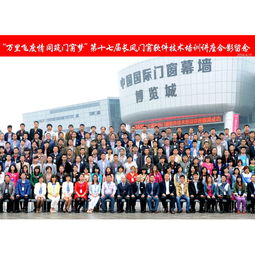 免費門窗設(shè)計軟件好安裝