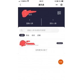 淄博、東營、菏澤、臨沂、德州地區購物商城獎金傭金結算系統設計與開發方案